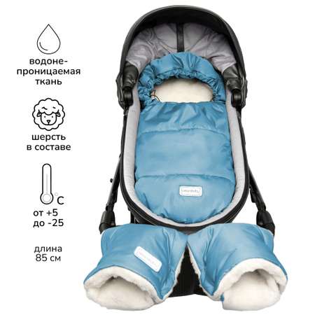 Конверт зимний меховой AmaroBaby Snowy Travel Голубой 85 см