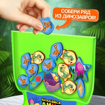 Настольная игра Лас Играс KIDS