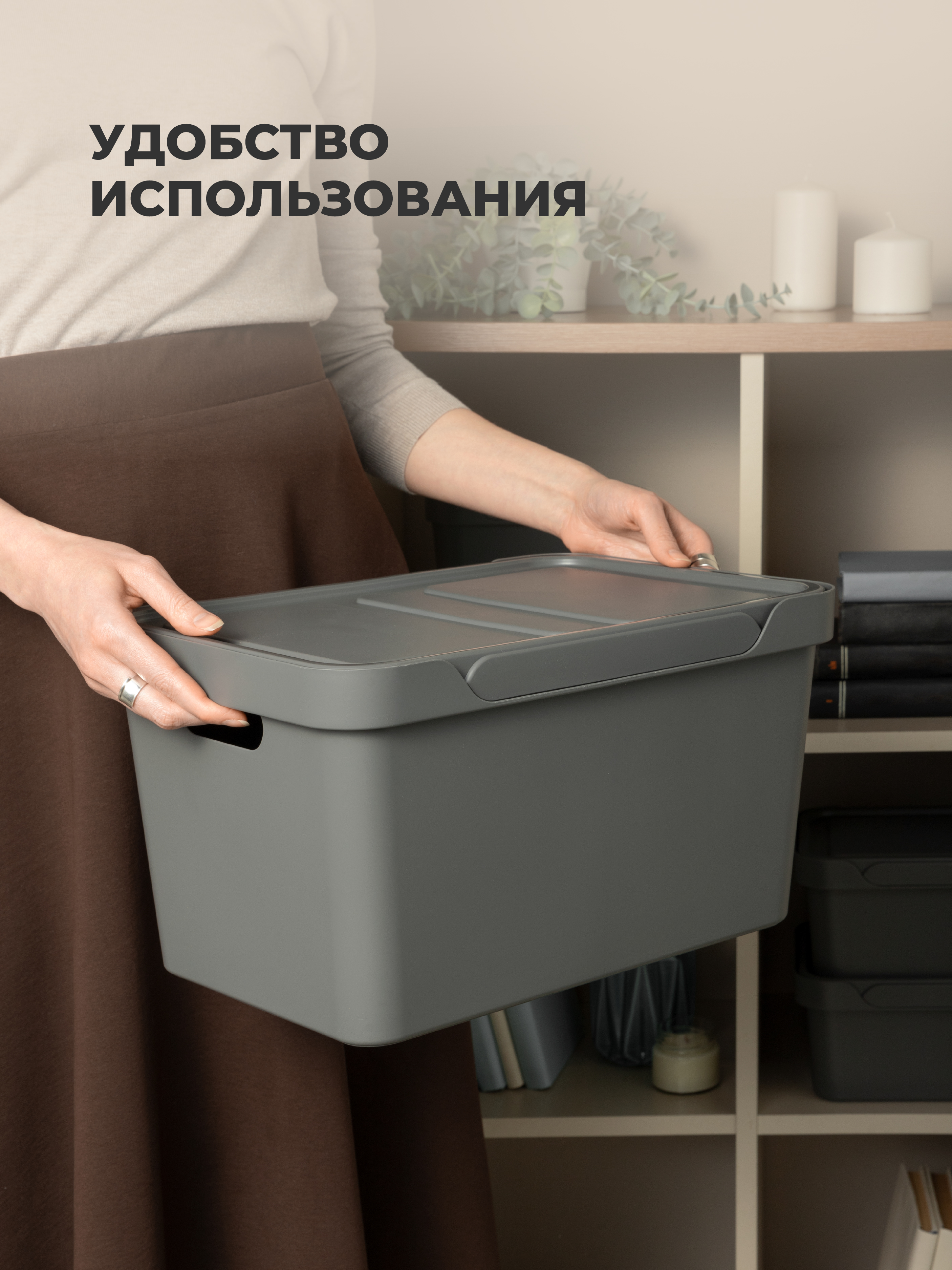 Набор ящиков с крышкой Econova Универсальные 38х27,6х22 см 18л - фото 3