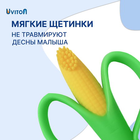 Прорезывтель Uviton силиконовый Кукуруза Арт. 0118