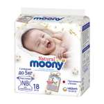 Подгузники Moony Natural NB до 5кг 18шт