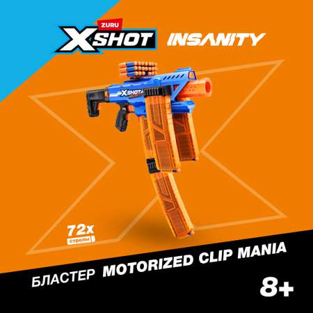 Бластер Zuru XSHOT