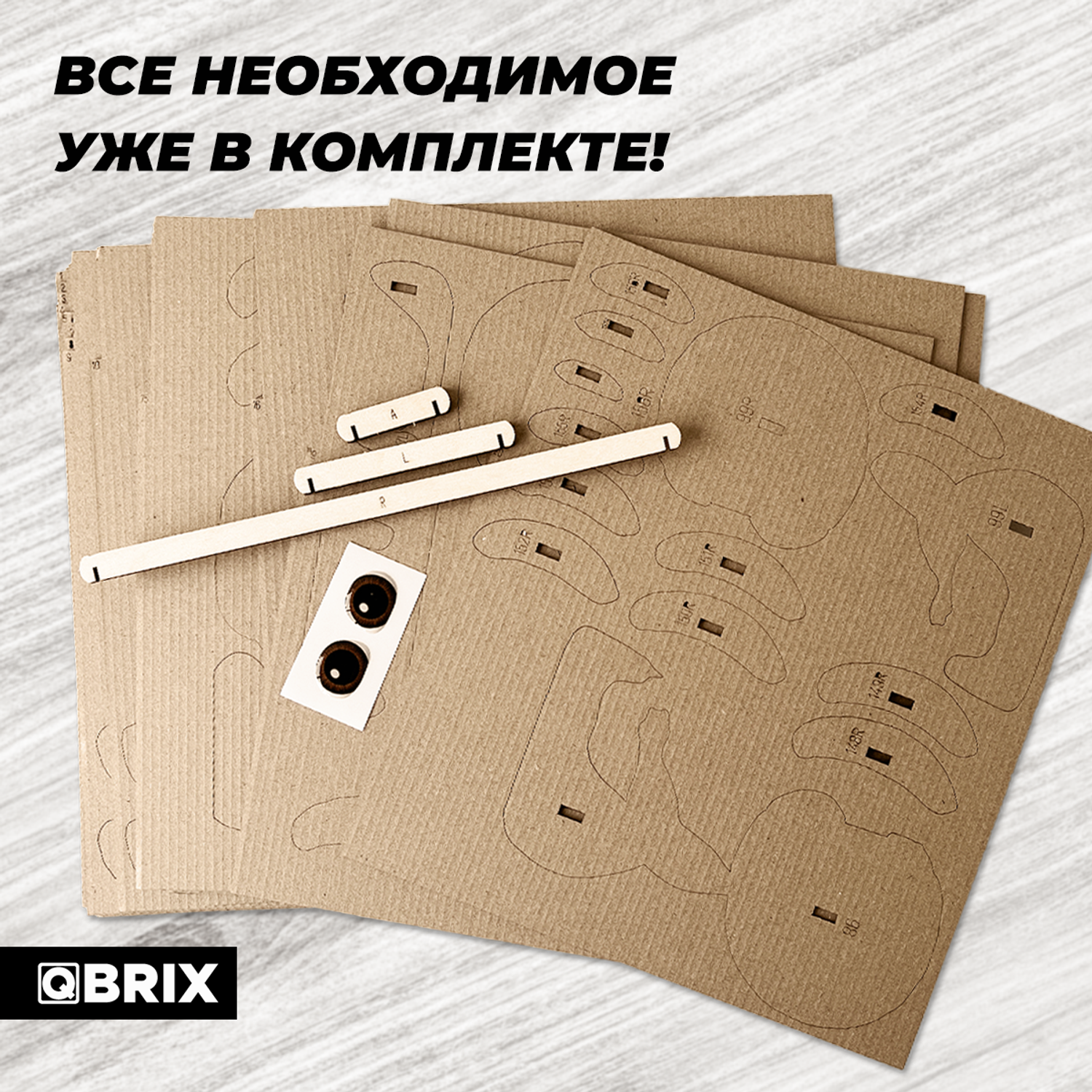 Конструктор QBRIX 3D картонный Чебурашка 20048 20048 - фото 6