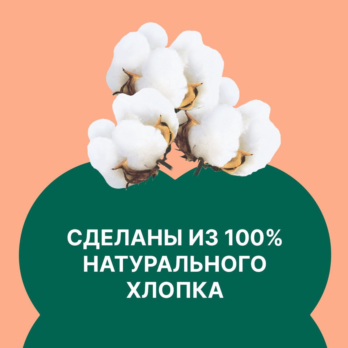 Прокладки женские Ola! Silk Sense Супер натуральные с хлопковой поверхностью 8 шт - фото 3