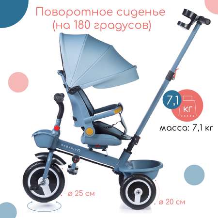 Велосипед 3-х колесный Babyhit Kidway_XT