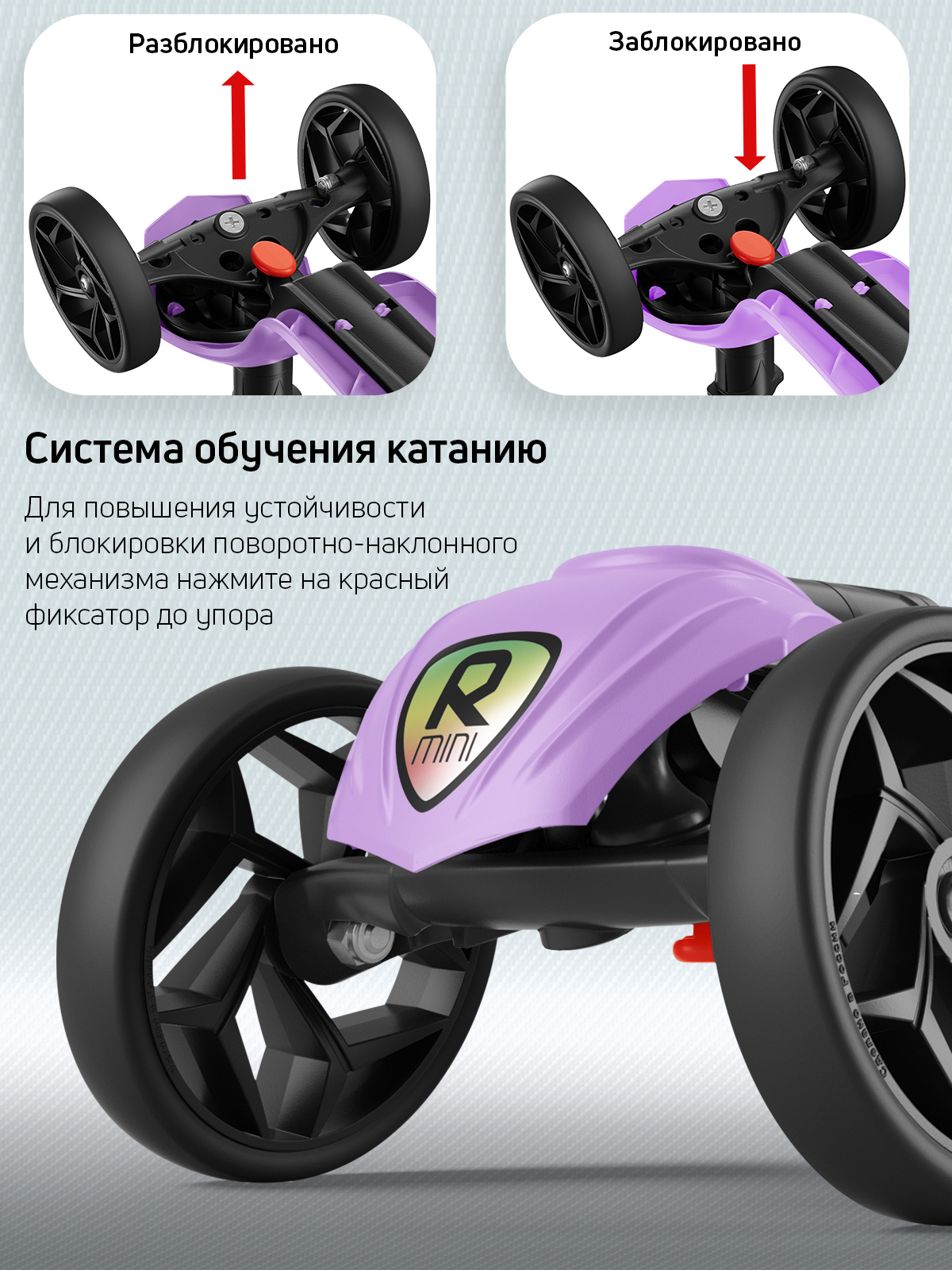 Самокат трехколесный Alfa Mini Buggy Boom нежно-фиолетовый - фото 6