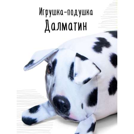 Мягкая игрушка - подушка Мягонько Далматин 35x16 см