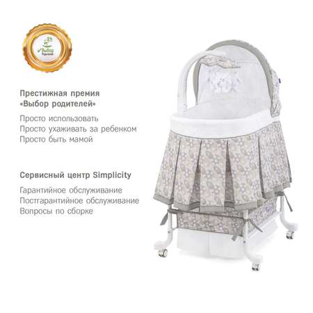 Колыбель для новорожденного Simplicity 3070L crystal