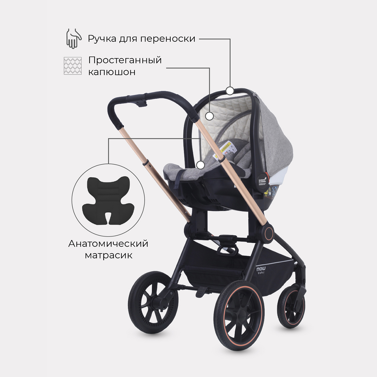 Коляска детская универсальная MOWbaby ZOOMPU (3в1) RA087 Gold Beige - фото 13