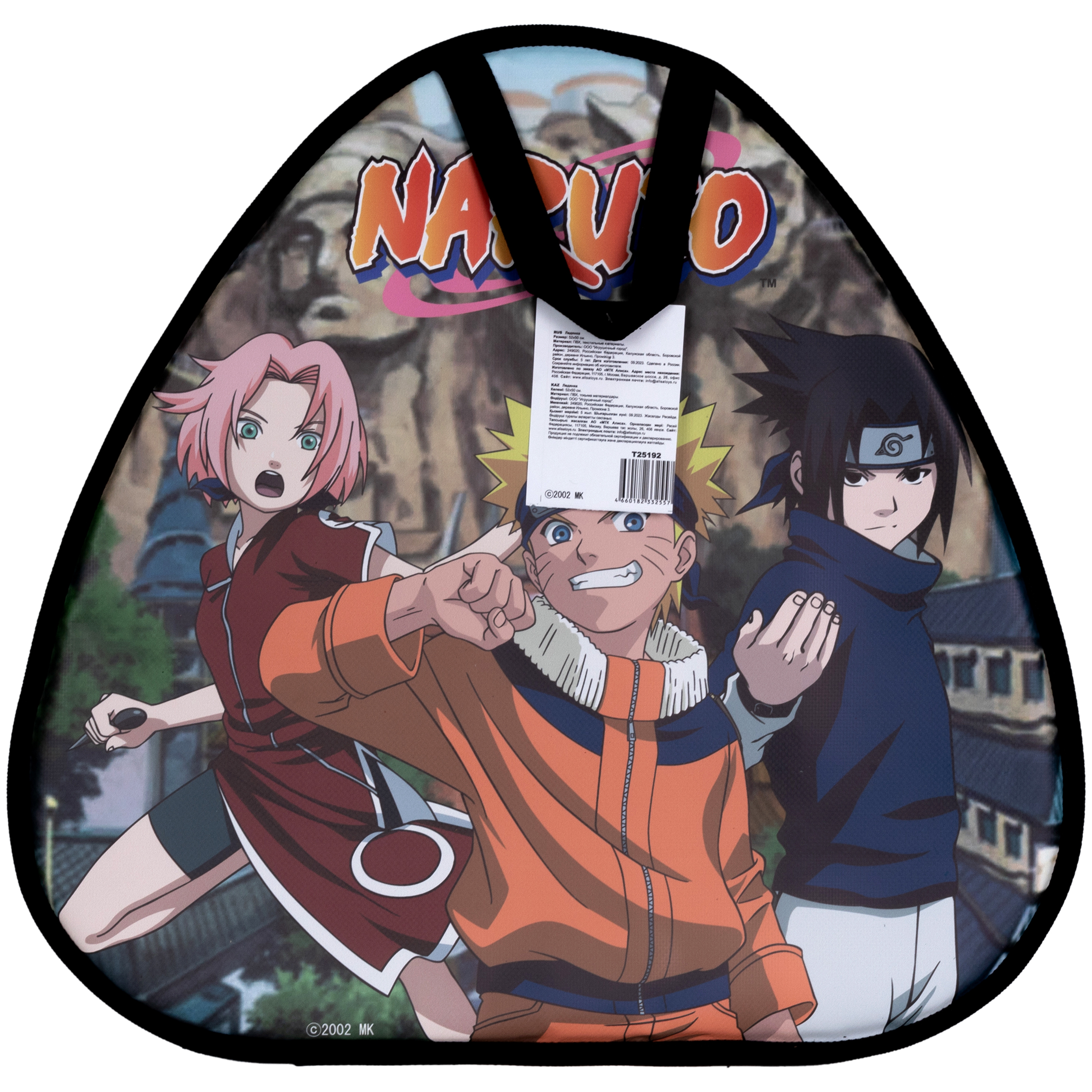 Ледянка Naruto 52 см Наруто - фото 5