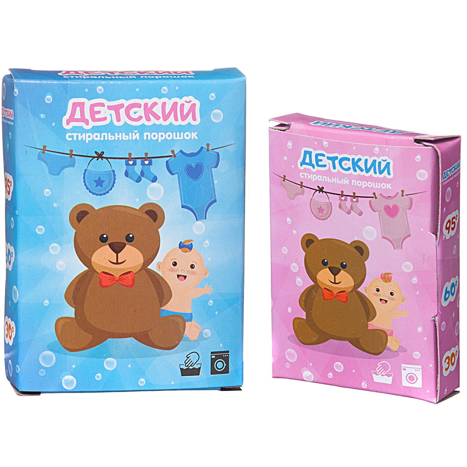 Стиральная машина игрушечная ABTOYS в наборе с аксессуарами - фото 5