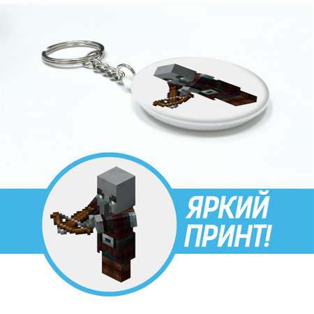 Брелок Krutoff Minecraft Разбойник