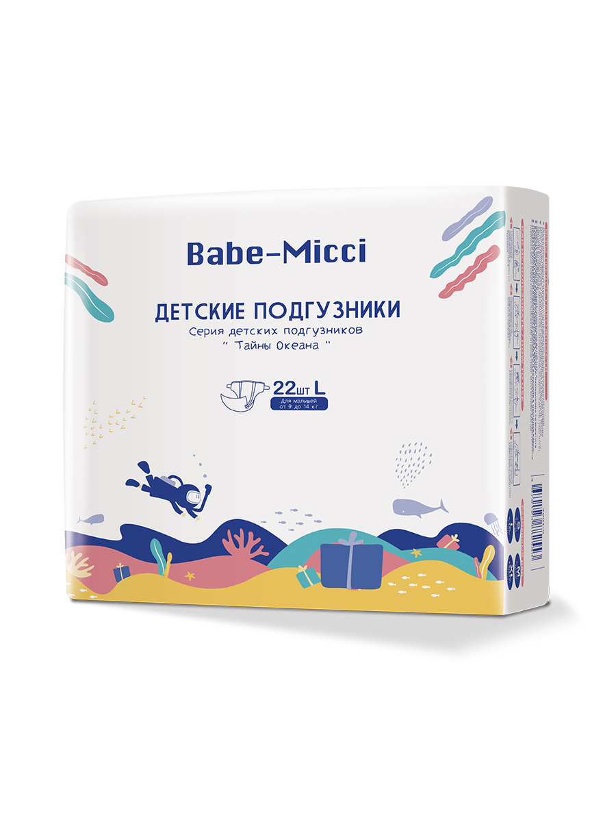 Подгузники детские Babe-Micci 9-14 кг размер L 22 шт - фото 1