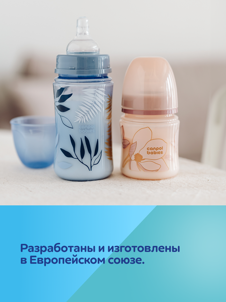 Бутылочка Canpol Babies 240 мл 1 шт. в ассортименте - фото 12