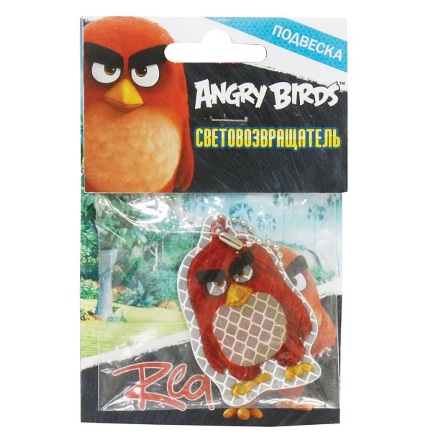 Пешеходный светоотражатель 1TOY Angry Birds (красный) - фото 1