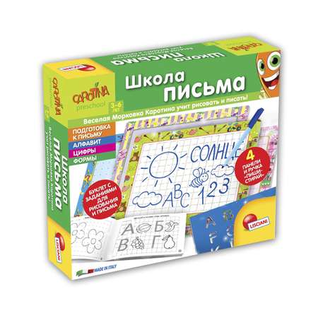 Настольная игра LISCIANI Школа письма