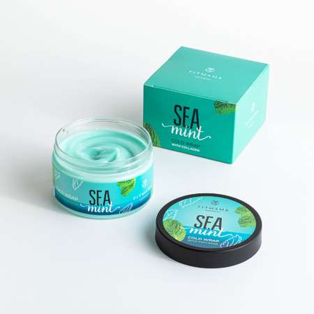 Средство от растяжек FITMAMA COSMETICS Антицеллюлитное холодное обертывание с коллагеном SEA MINT для уменьшения растяжек