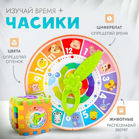 Развивающая игрушка бизи-куб SHARKTOYS сортер