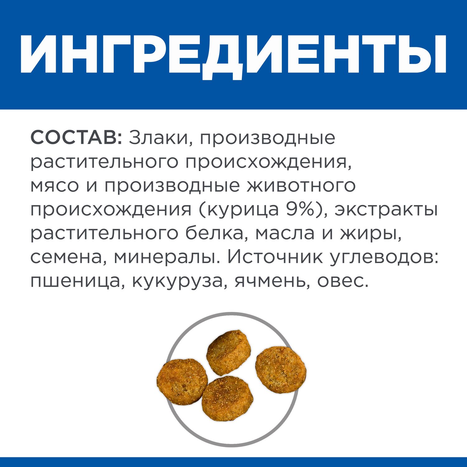 Корм для собак HILLS 12кг Prescription Diet w/d Digestive/Weight Management при диабете с курицей сухой - фото 10