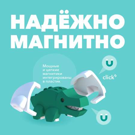 Игровой набор HALFTOYS Крокодил