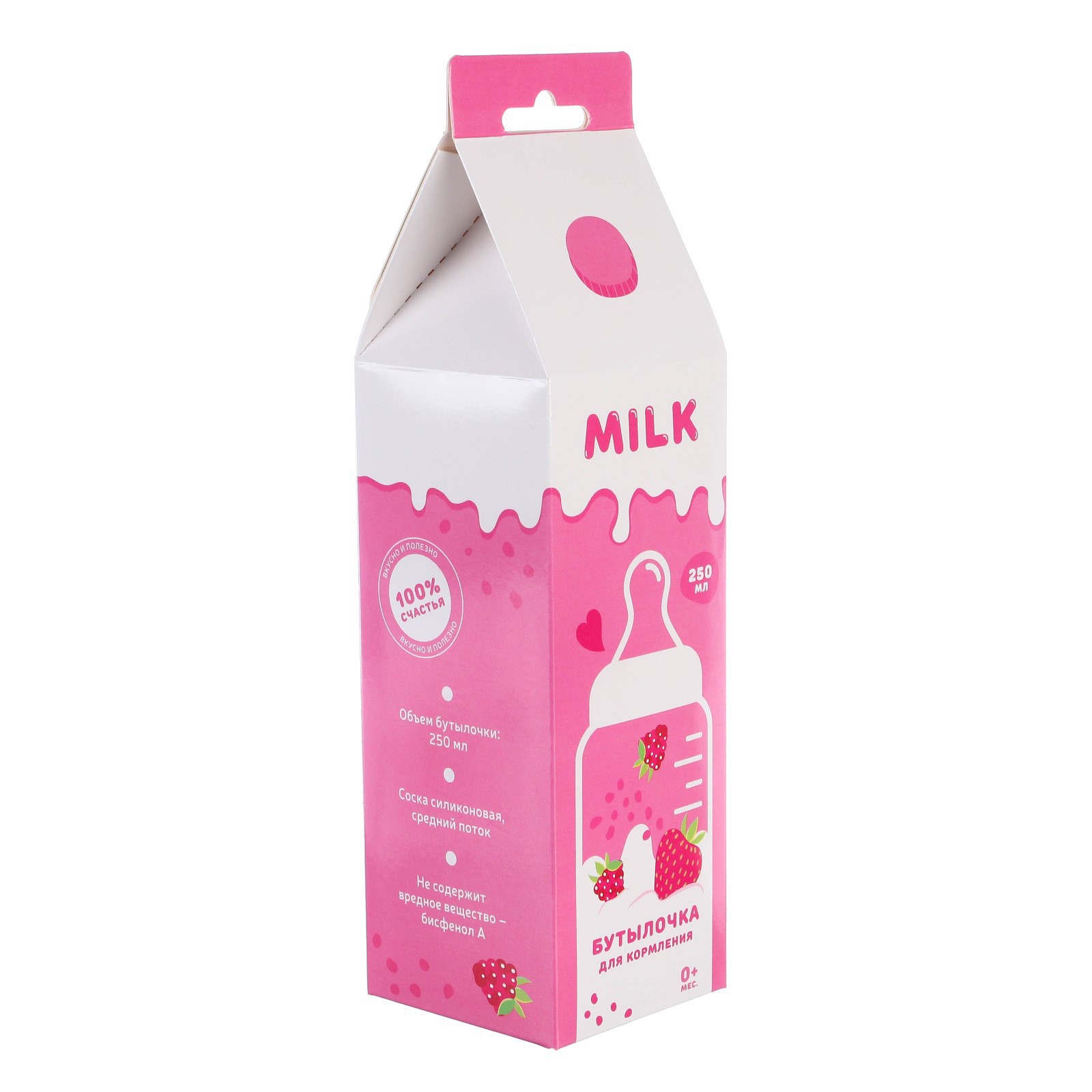 Бутылочка Mum and Baby для кормления подарочная «Клубничное молоко» 250 мл. с соской с ручками - фото 8