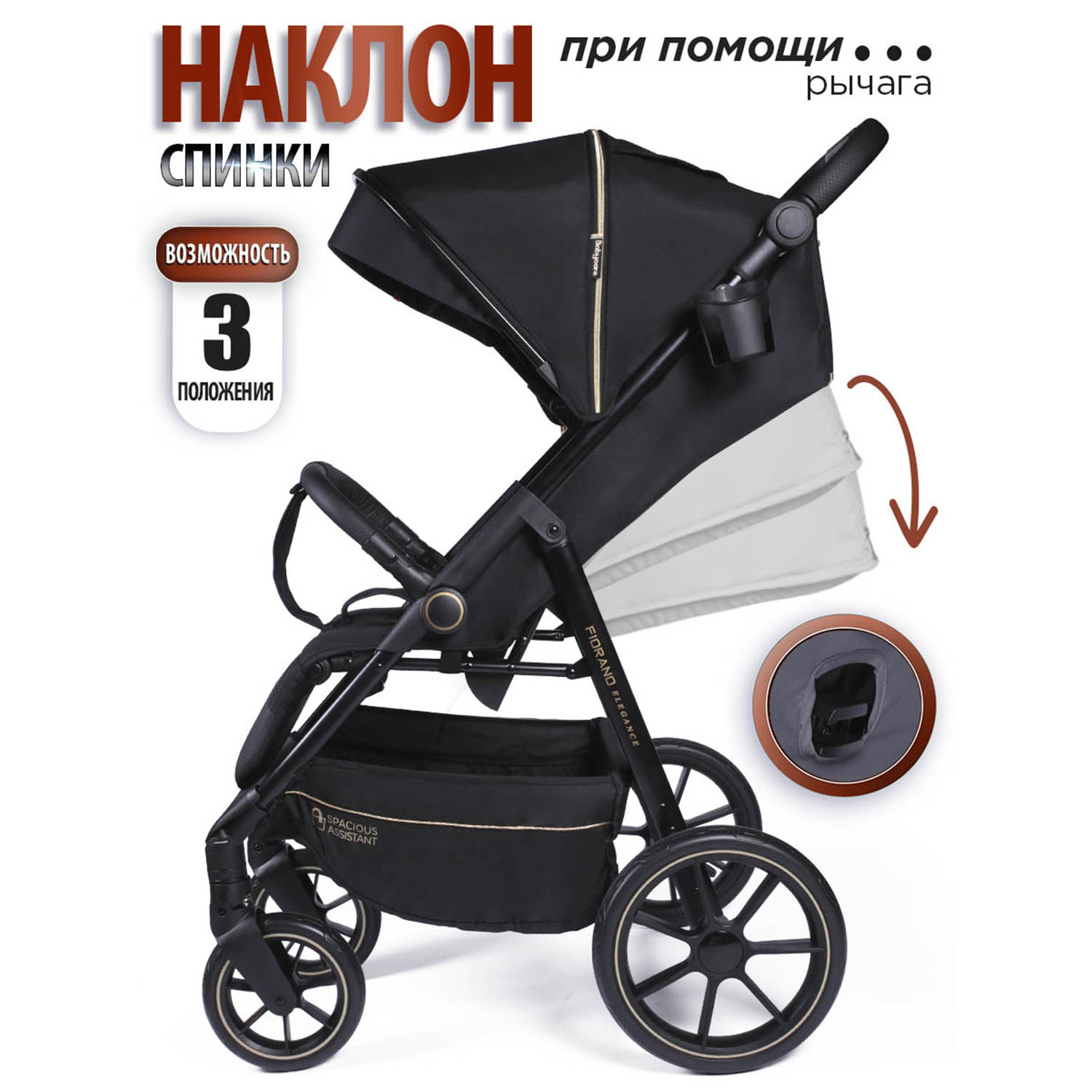 Коляска BabyCare Fiorano чёрное золото - фото 6