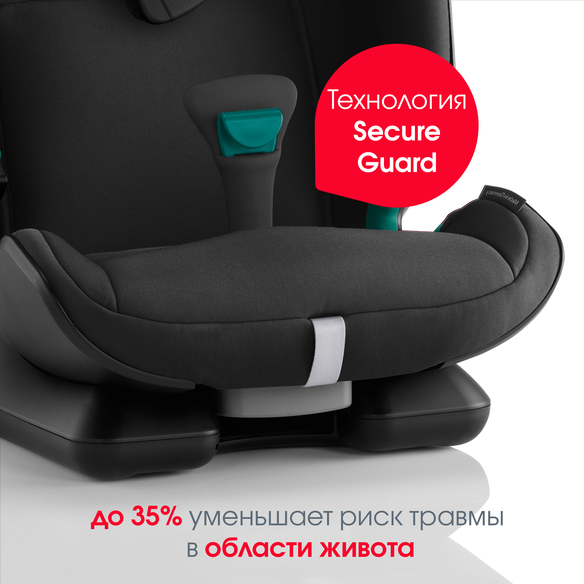 Автокресло Britax Roemer Advansafix i-Size Cosmos black - фото 6