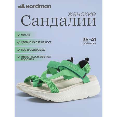 Сандалии Nordman