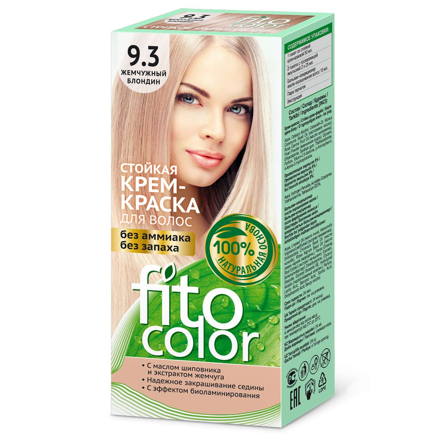 Крем-краска для волос fito косметик Fitocolor тон 9.3 жемчужный блондин 115мл - фото 1