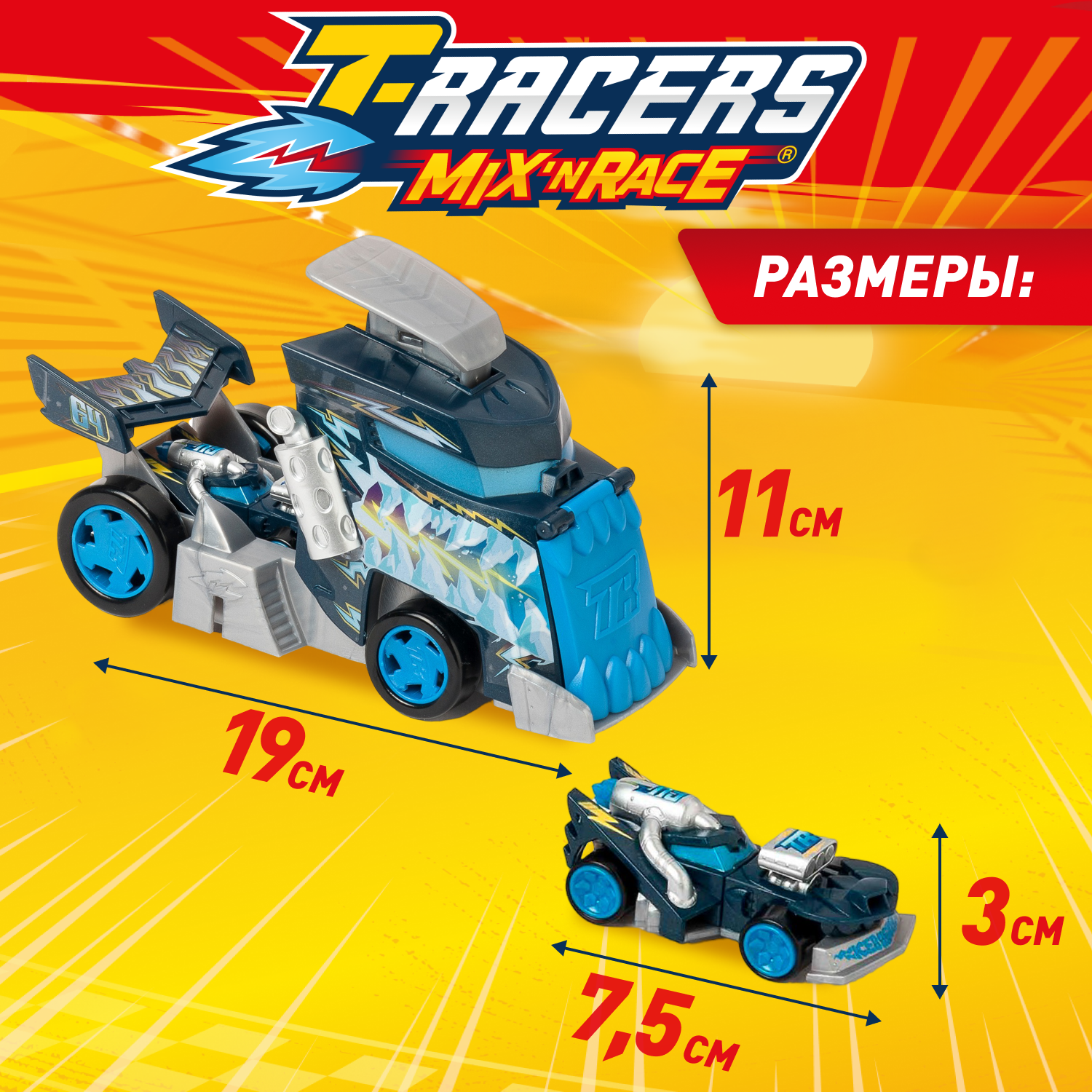 Автомобиль T-RACERS MIXN RACE синий PTRSP116RU30 - фото 5