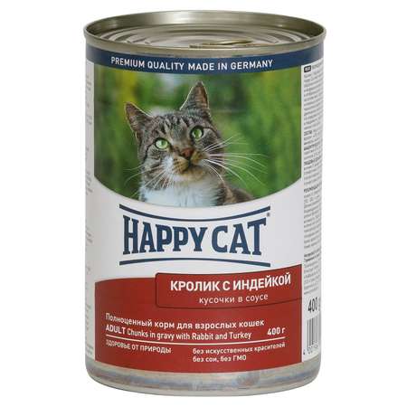 Корм влажный для кошек Happy Cat 400г кусочки в соусе кролик-индейка консервированный