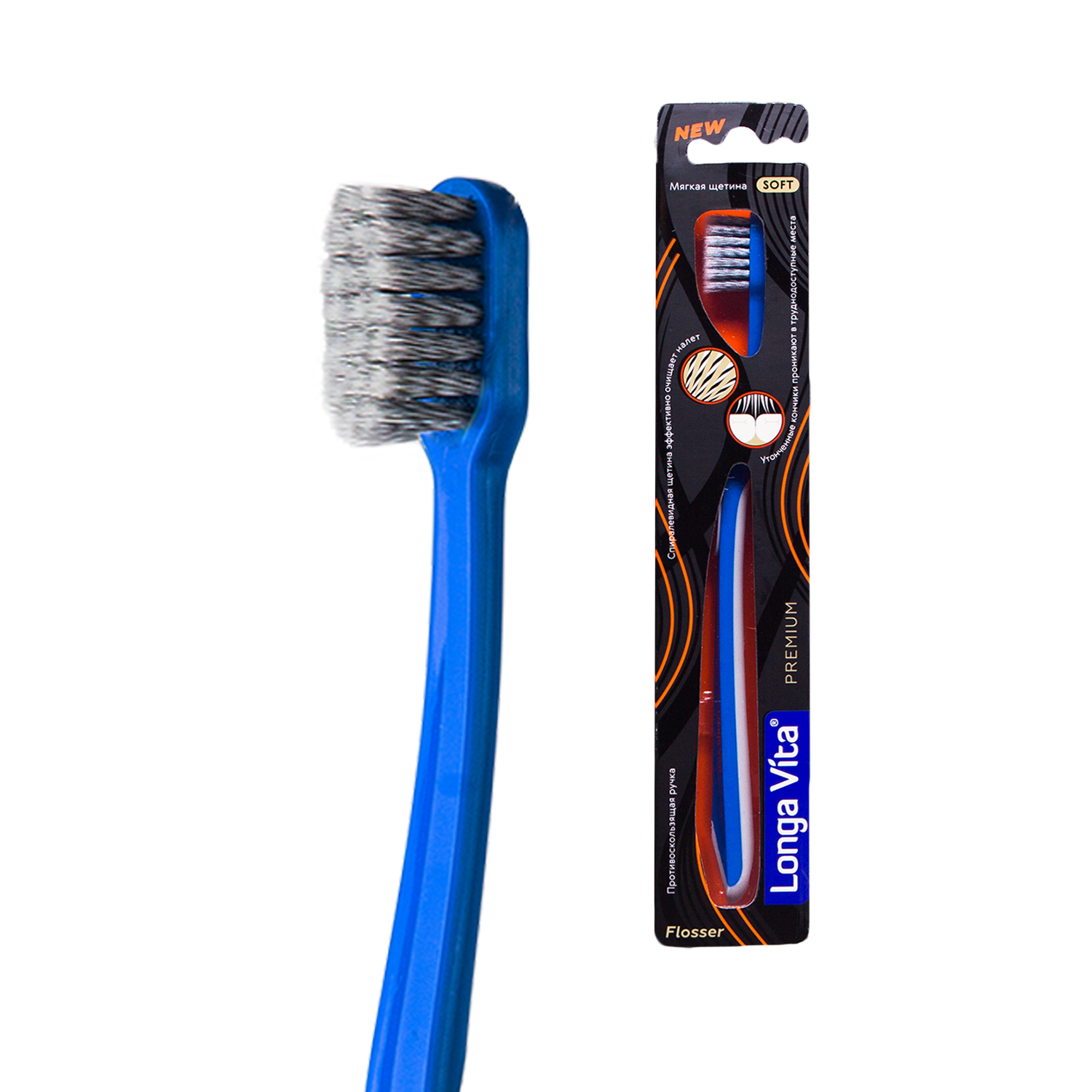 Зубная щетка LONGA VITA Premium синий - фото 2