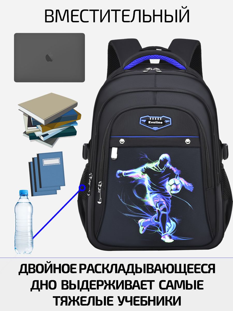 Рюкзак Evoline Футболист - фото 5