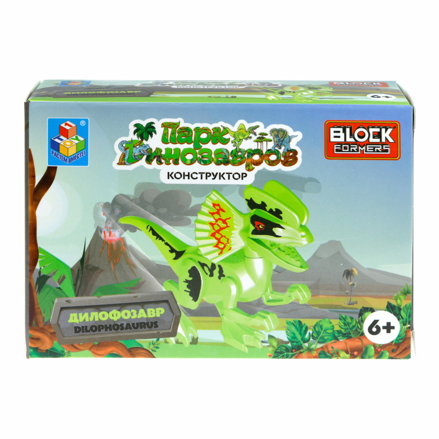 Игрушка сборная Blockformers 1Toy Парк динозавров Дилофозавр Т23229-4 - фото 9