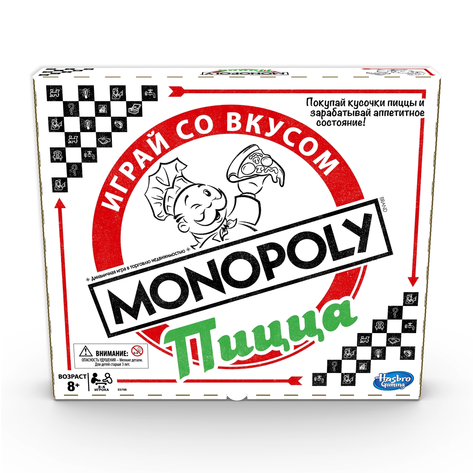 Игра настольная Monopoly Монополия Пицца E5798121 купить по цене 899 ₽ в  интернет-магазине Детский мир