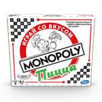Игра настольная Monopoly Монополия Пицца E5798121