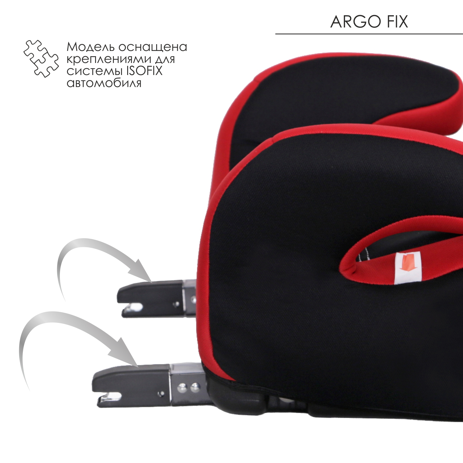 Автокресло Babyton Argo Fix Isofix 3 (22-36 кг) - фото 6