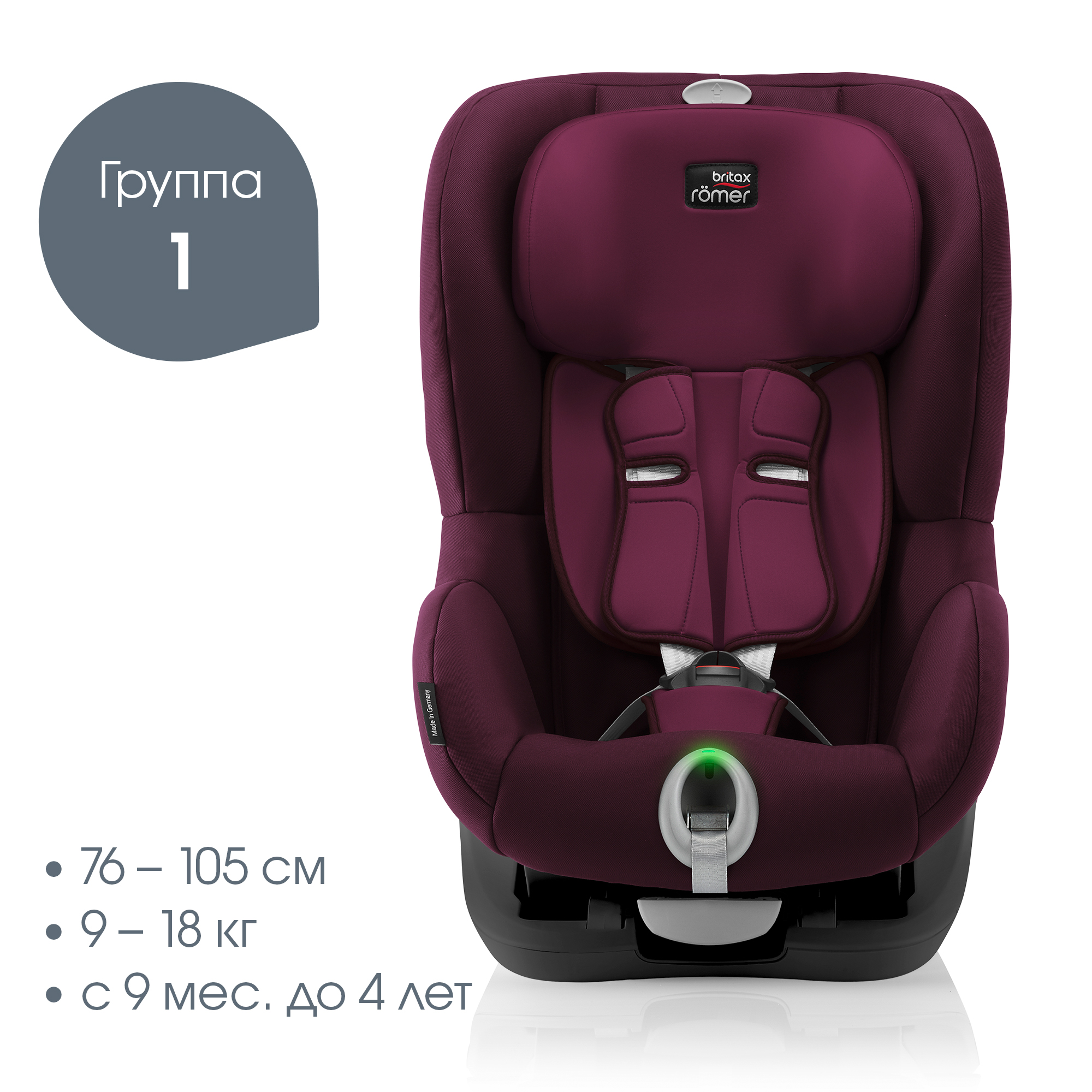 Автокресло Britax Roemer King II LS Burgundy red trendline - фото 2