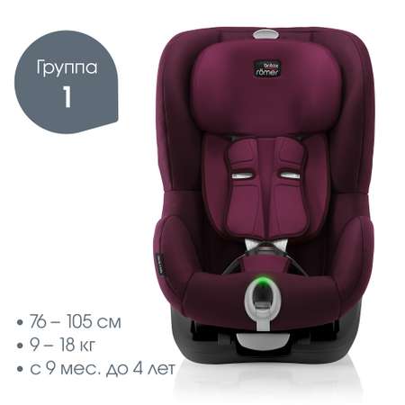 Автокресло Britax Roemer King II LS Burgundy red trendline