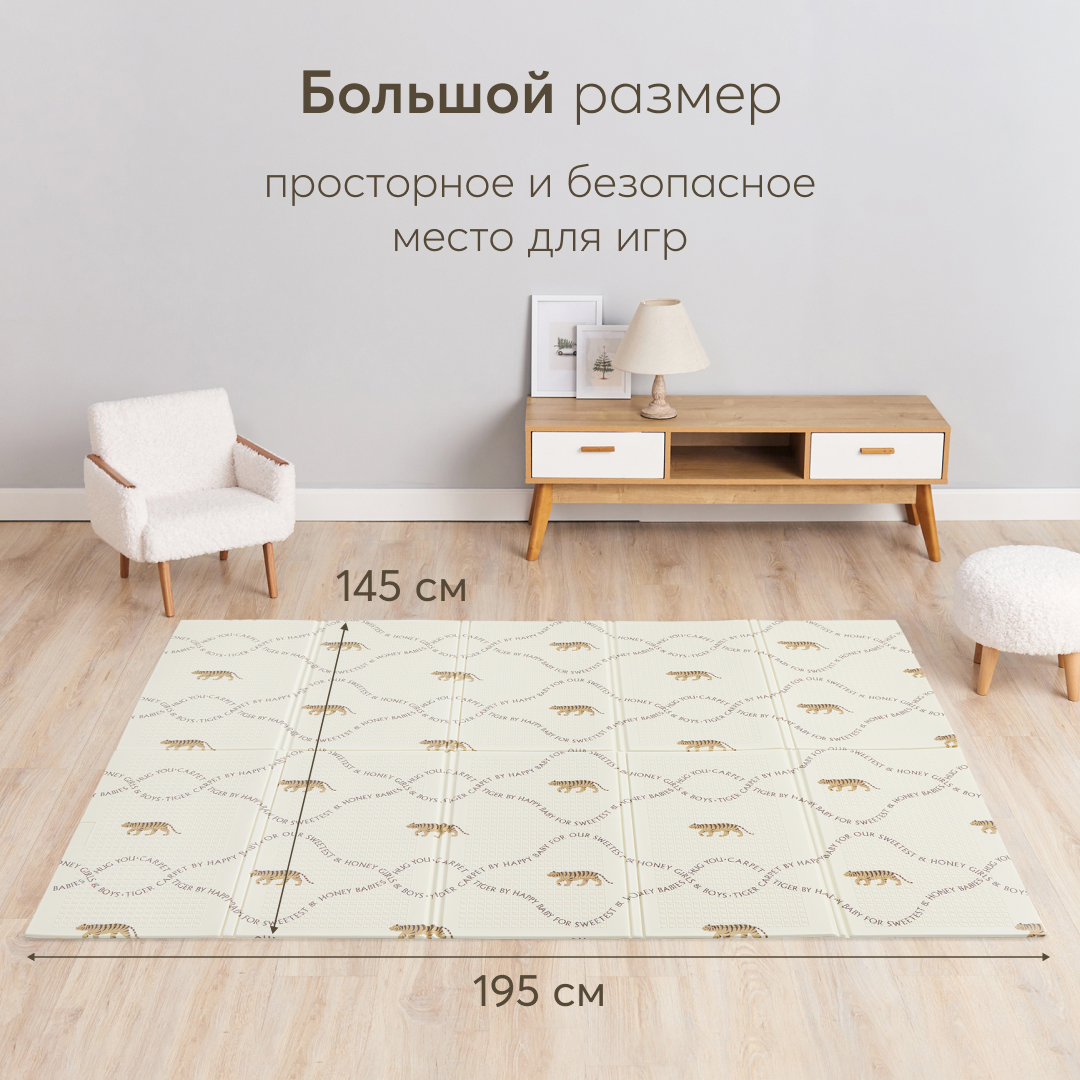 Коврик детский Happy Baby Soft Floor массажный непромокаемый складной  купить по цене 2699 ₽ в интернет-магазине Детский мир