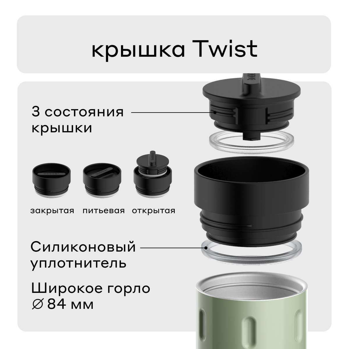 Термокружка 350 мл для напитков Bobber Tumbler 350 мл зеленый - фото 2