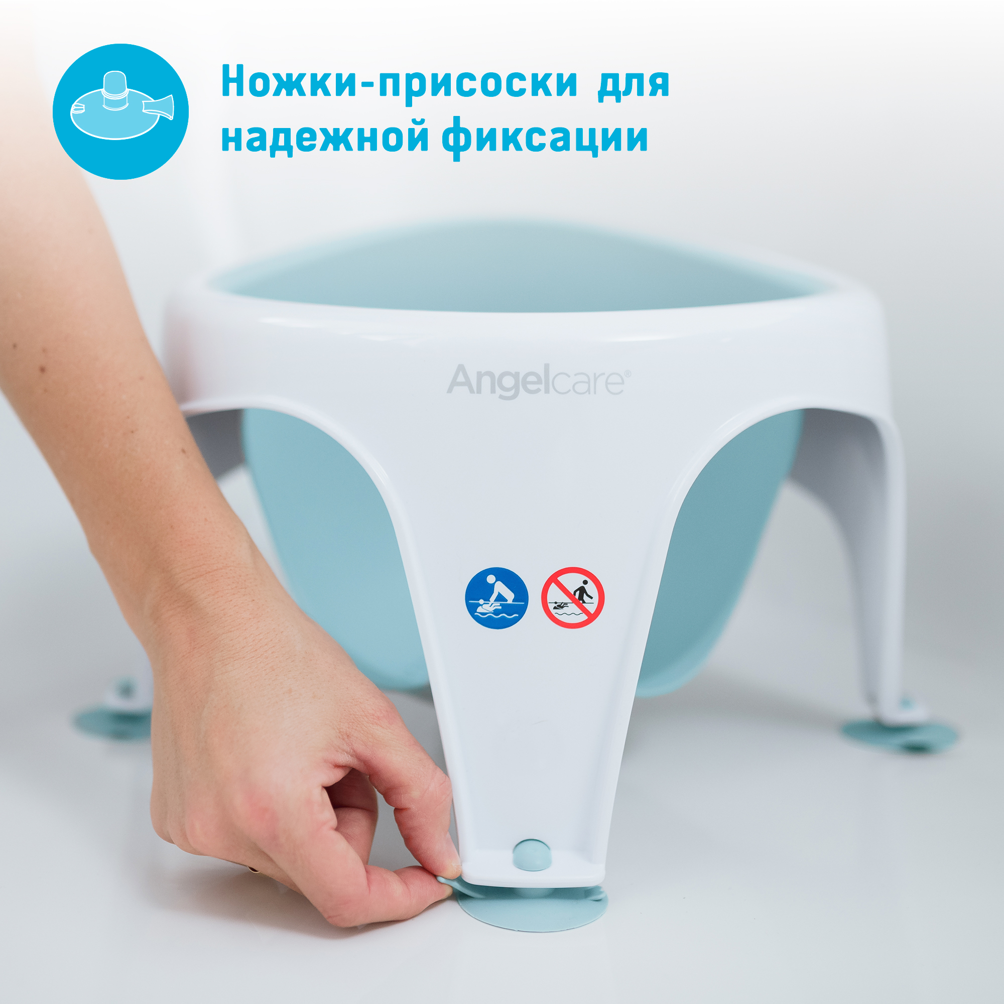 Сидение для купания ANGELCARE Bath ring светло-голубой - фото 2