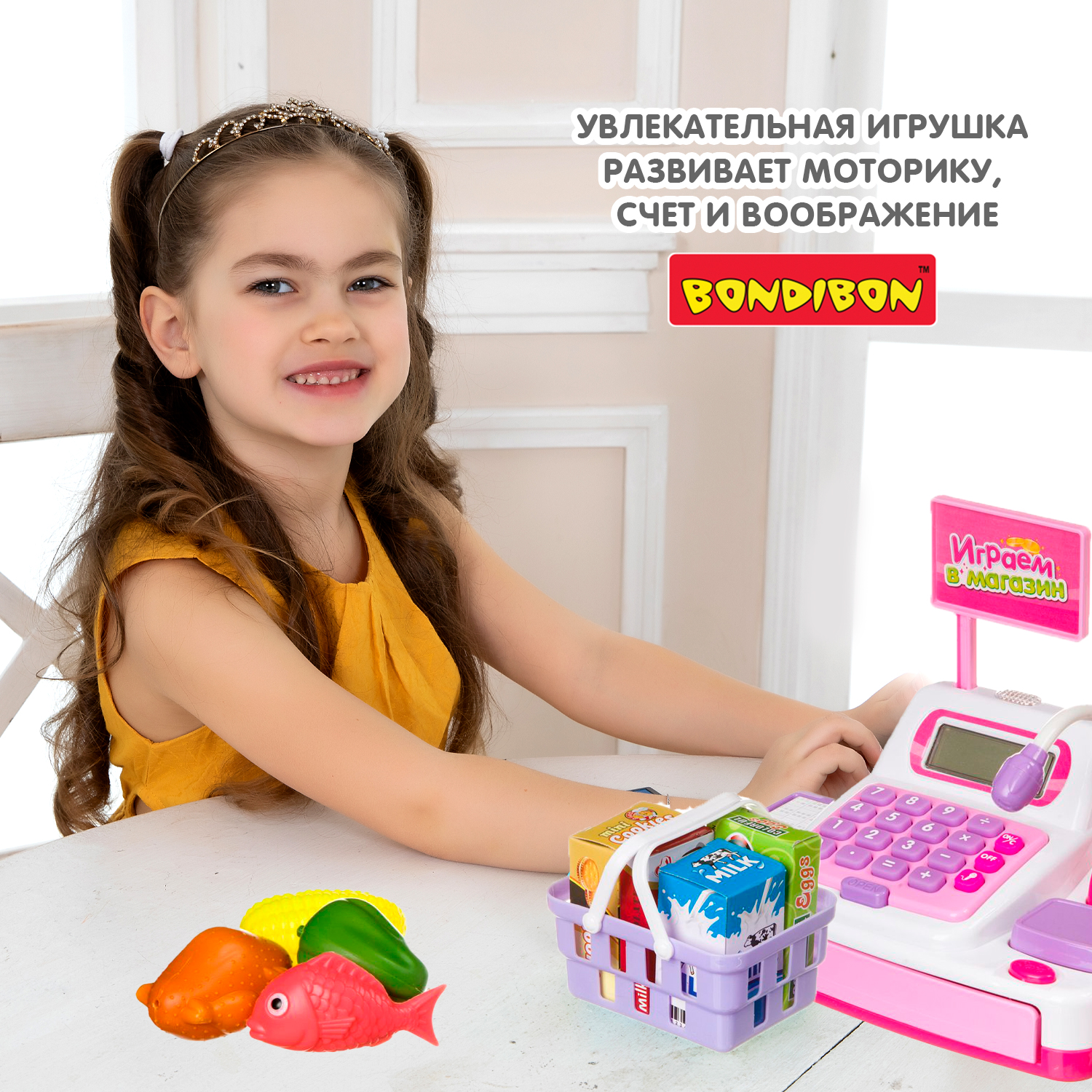 Игровой набор Bondibon касса, продукты - фото 8