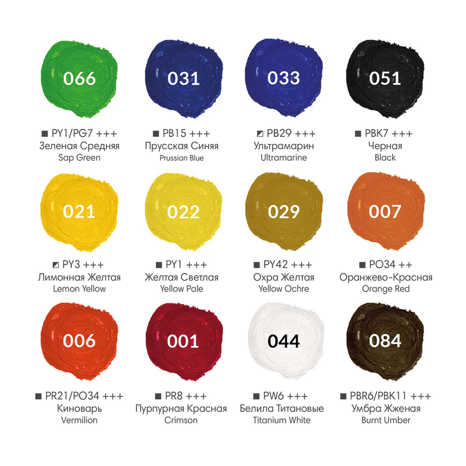 Краска гуашь Brauberg для рисования художественная набор 12 цветов в баночках по 22 мл - фото 14