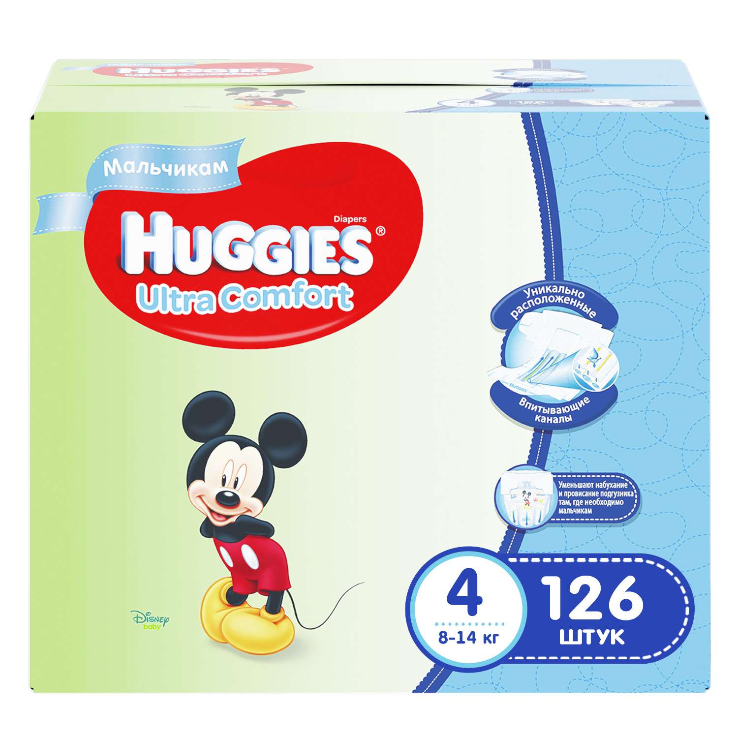 Подгузники Huggies Ultra Comfort для мальчиков 4 8-14 кг Disney Box 126 шт - фото 2
