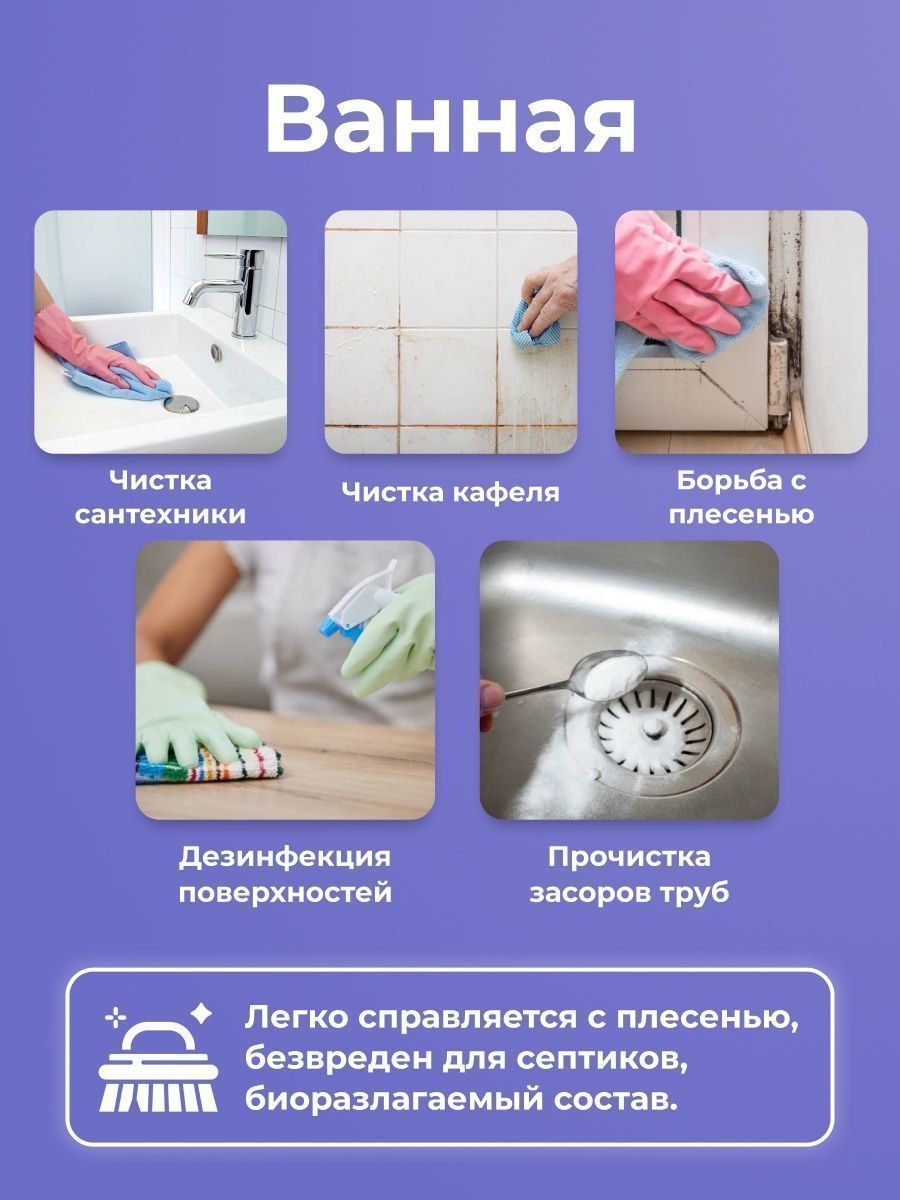 Кислородный отбеливатель-пятновыводитель BRANDFREE «‎Я твое средство для всего»‎ 1 кг х 2 шт - фото 11