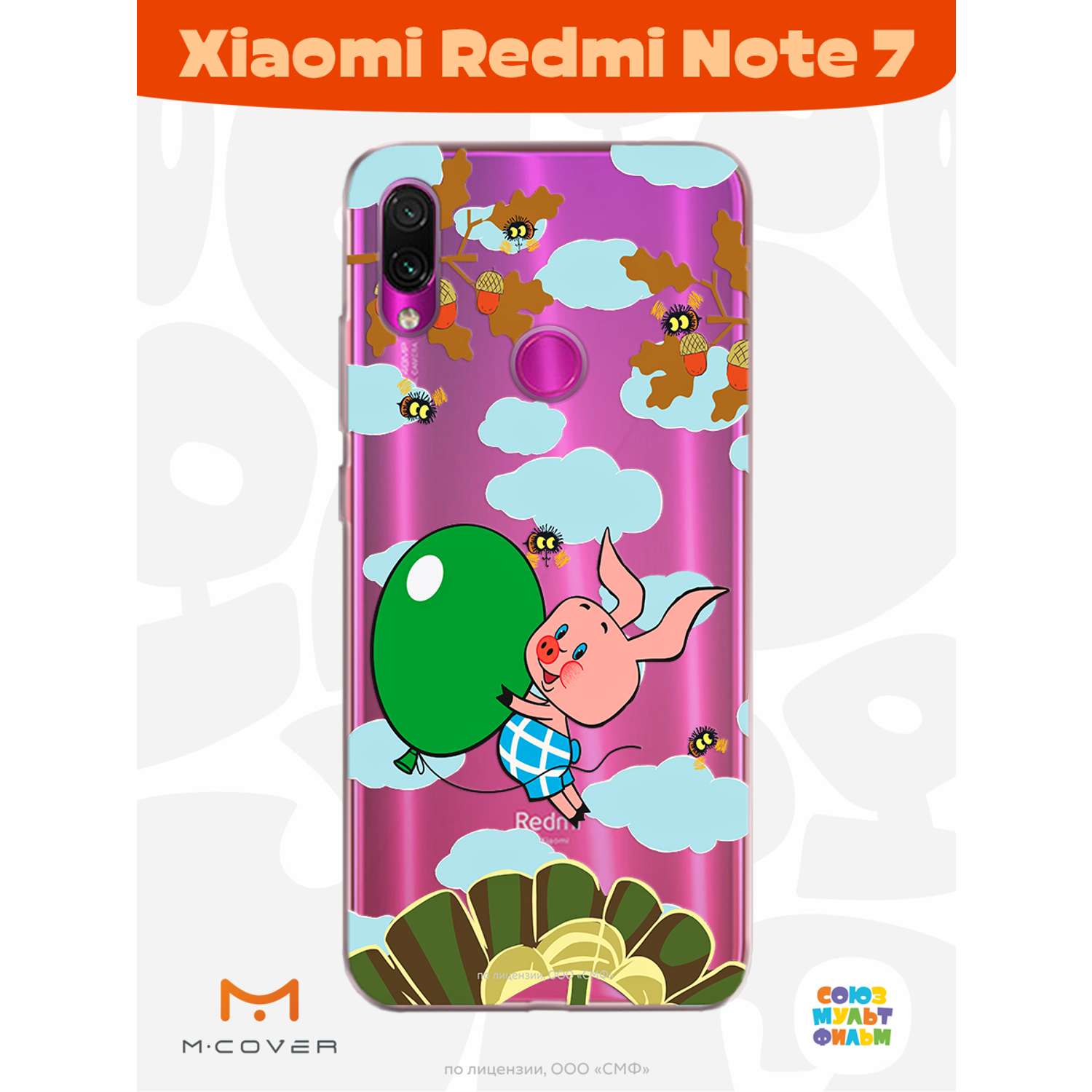 Силиконовый чехол Mcover для смартфона Xiaomi Redmi Note 7 Союзмультфильм Пятачок с шариком - фото 2