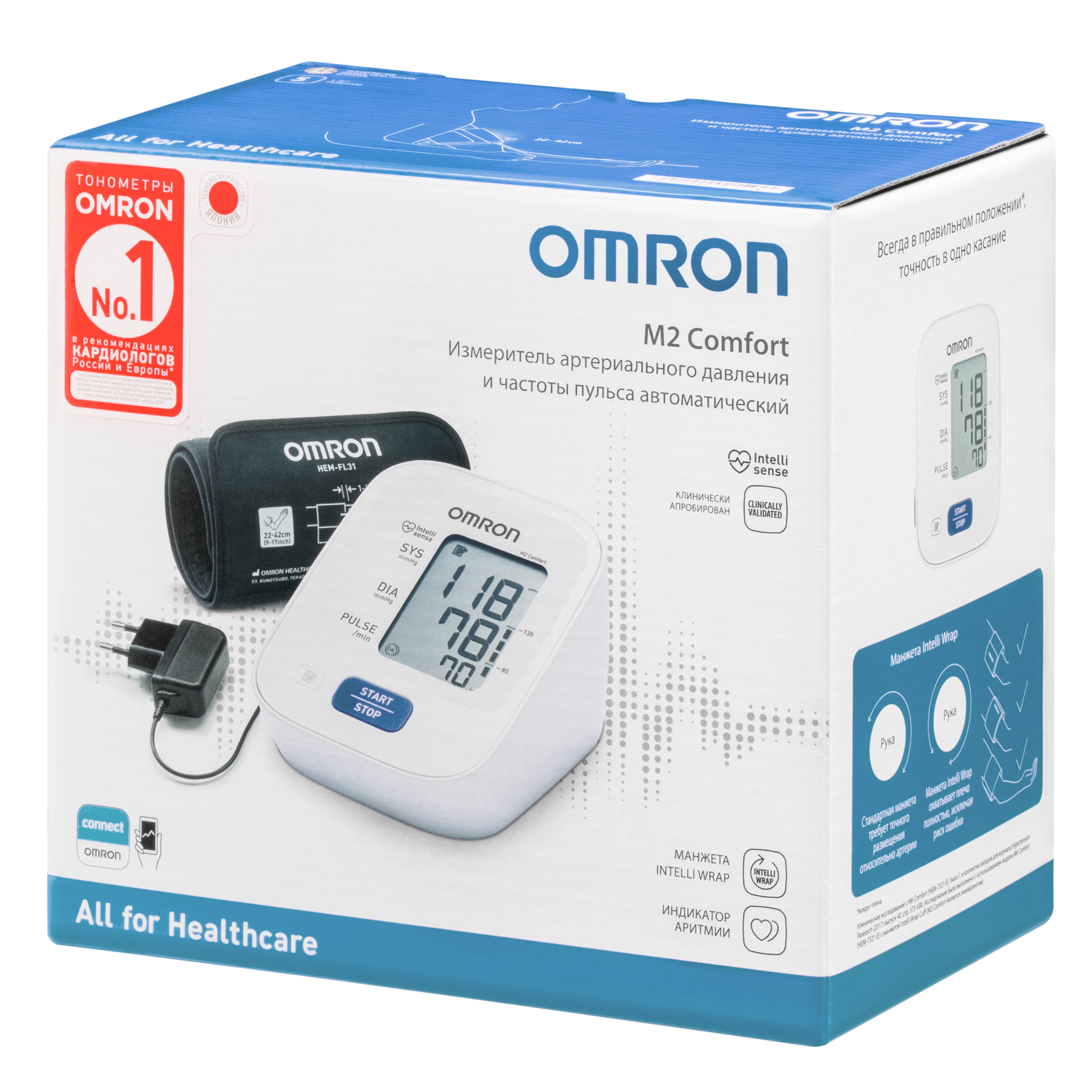 Тонометр автоматический OMRON M2 Comfort ALRU - фото 11