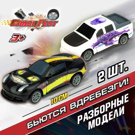 Набор машинок Crashfest Cold Flame и Graffity 2в1 разборная