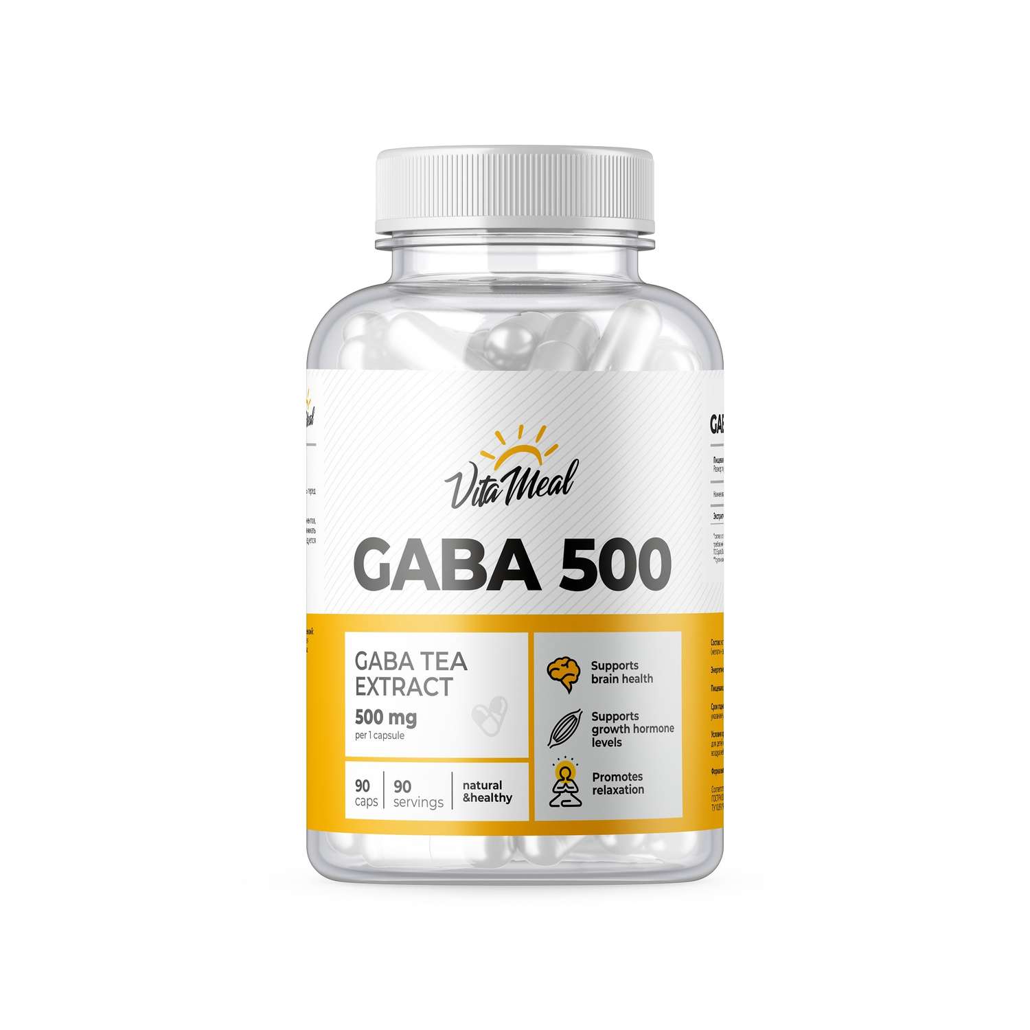 Биологически активная добавка VitaMeal Габа 500мг 90 капсул - фото 1